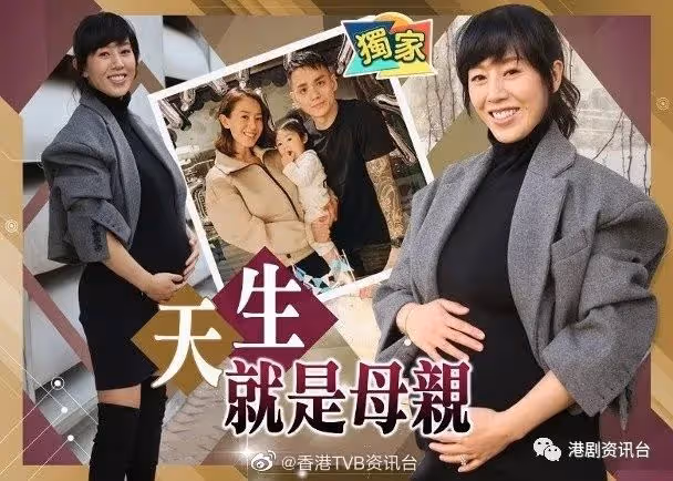 兩個夠曬數︱TVB女星不刻意追女兒:可以領養