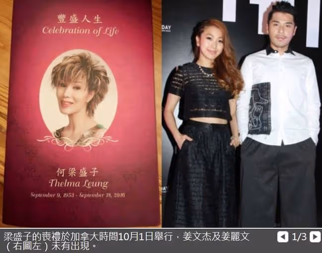 秦沛36歲女兒罕談生母,不生氣對方離開自己!曾拒絕出席其喪禮