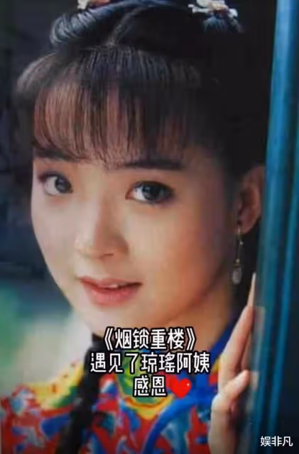 晴兒格格迎來48歲生日,曬舊時照片驚為天人,復出被猜測有目的性