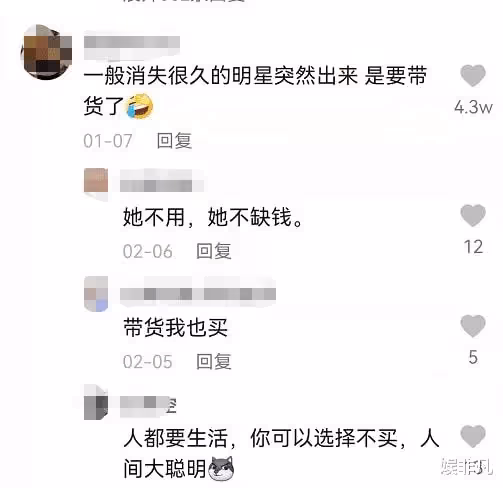 晴兒格格迎來48歲生日,曬舊時照片驚為天人,復出被猜測有目的性