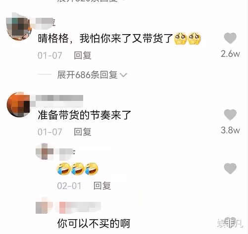晴兒格格迎來48歲生日,曬舊時照片驚為天人,復出被猜測有目的性