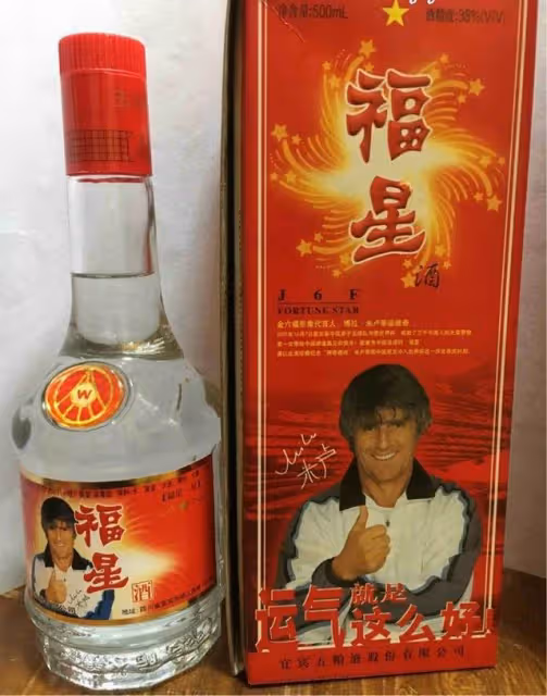 王濛:我們沒有酒的贊助啊!為啥體育明星不代言白酒