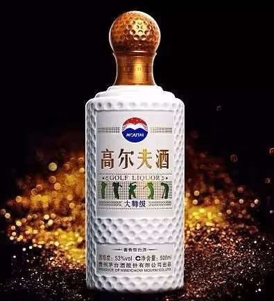 王濛:我們沒有酒的贊助啊!為啥體育明星不代言白酒