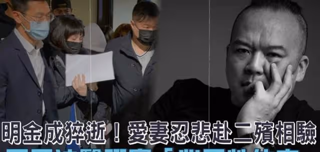 眾星奔赴靈堂祭拜明金成,林依晨頭髮凌亂,張宇情緒低落