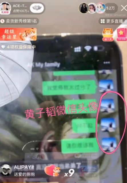 黃子韜9年老粉爆料:黃子韜徐藝洋戀愛中?黃子韜頭像是證據?