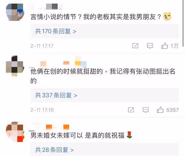 黃子韜9年老粉爆料:黃子韜徐藝洋戀愛中?黃子韜頭像是證據?