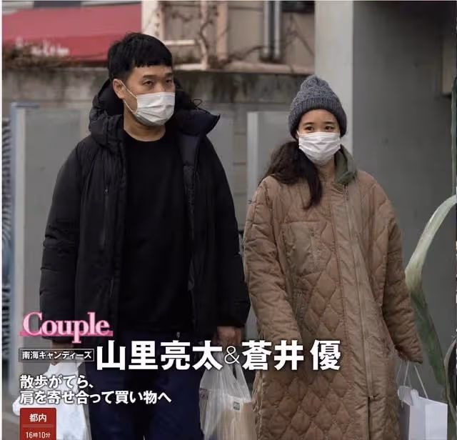 36日本人氣女星蒼井優官宣懷孕,男方大其9歲,被稱最丑藝人