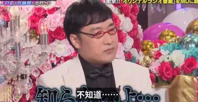 36日本人氣女星蒼井優官宣懷孕,男方大其9歲,被稱最丑藝人