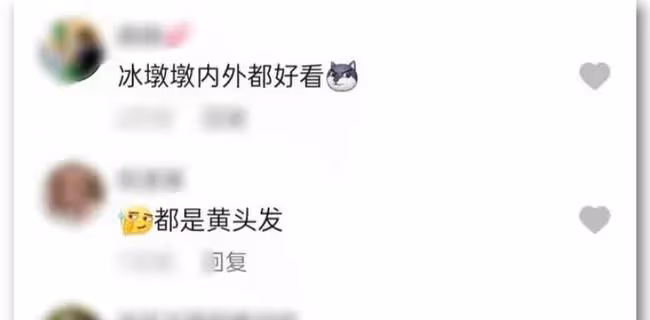 冰墩墩就是冰墩墩!誰要知道裡面的是誰,長得帥不帥自不自豪啊?
