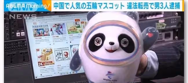 冰墩墩就是冰墩墩!誰要知道裡面的是誰,長得帥不帥自不自豪啊?