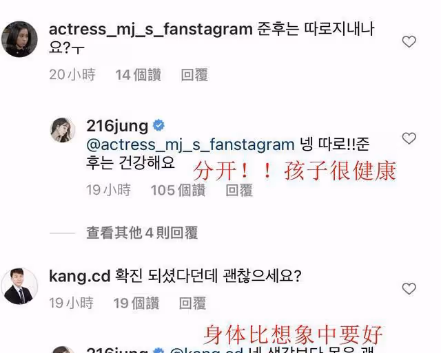 李秉憲夫婦確診新冠肺炎,妻子李珉廷親述病情,曝6歲兒子近況