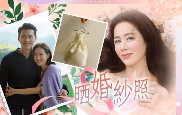 玄彬孫藝珍宣布結婚,有工作人員曝他們拍《愛的迫降》期間曾分手
