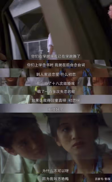 可惜了，7.0配不上她