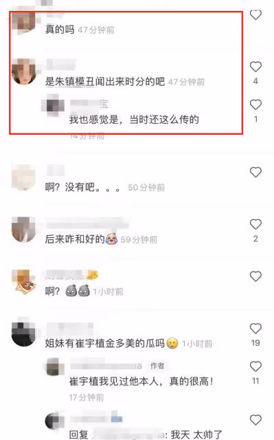 玄彬孫藝珍宣布結婚,有工作人員曝他們拍《愛的迫降》期間曾分手