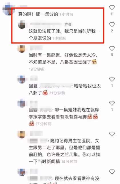 玄彬孫藝珍宣布結婚,有工作人員曝他們拍《愛的迫降》期間曾分手