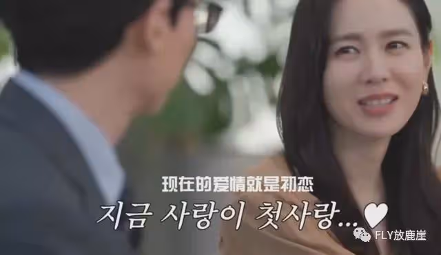 玄彬和孫藝珍宣布結婚,最傷心的人應該是她......