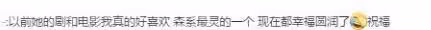 日本人氣女神蒼井優官宣懷孕,預計今年夏天生產,「孕肚照」曝光