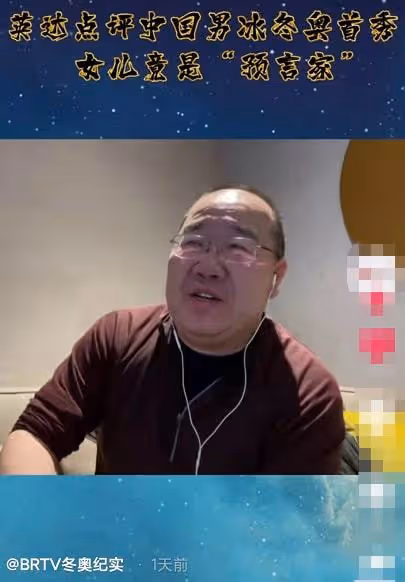 英達小女兒罕曝光,眼皮耷拉像極媽媽,現進美國名校是冰球運動員