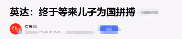 英達小女兒罕曝光,眼皮耷拉像極媽媽,現進美國名校是冰球運動員