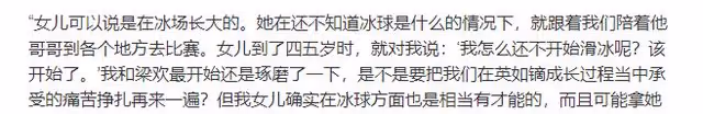 英達小女兒罕曝光,眼皮耷拉像極媽媽,現進美國名校是冰球運動員