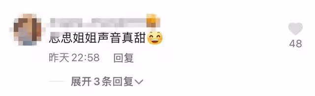 李思思深夜曬復工照,托臉微笑語氣略顯無奈,用嘴咬手舉止可愛
