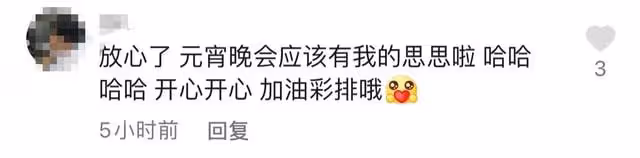 李思思深夜曬復工照,托臉微笑語氣略顯無奈,用嘴咬手舉止可愛