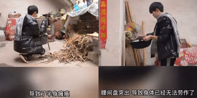 00後網紅靠種地賣廢品養一家四口,父母病重無法勞作,仍樂觀面對