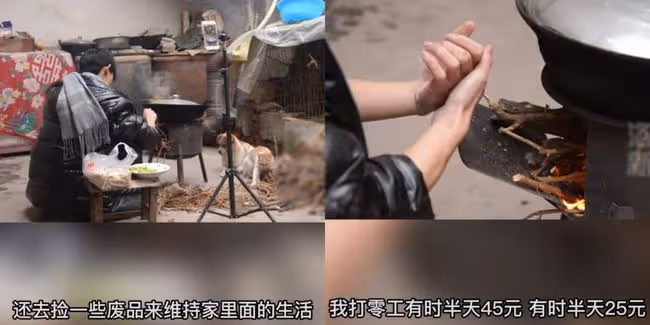 00後網紅靠種地賣廢品養一家四口,父母病重無法勞作,仍樂觀面對