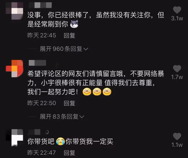 00後網紅靠種地賣廢品養一家四口,父母病重無法勞作,仍樂觀面對