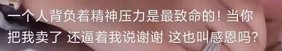 嬌嬌再發聲精神狀況惹擔憂!說話前言不搭後語,直呼背負致命壓力