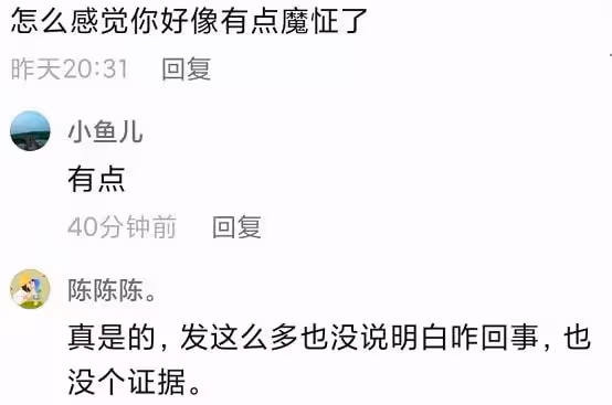 嬌嬌再發聲精神狀況惹擔憂!說話前言不搭後語,直呼背負致命壓力