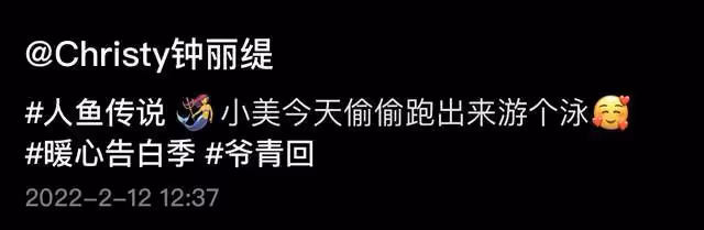 51歲鍾麗緹再扮美人魚!穿掛脖弔帶秀身姿,素顏出鏡皮膚仍似少女