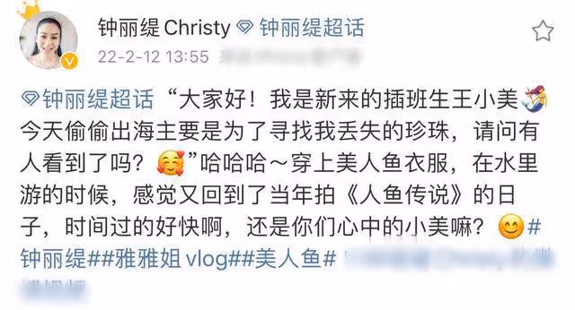 51歲鍾麗緹再扮美人魚!穿掛脖弔帶秀身姿,素顏出鏡皮膚仍似少女