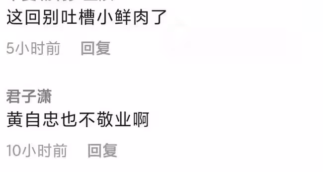 戲骨黃志忠惹爭議,拍戲只拍正臉背影都用替身,獲3人服務排場大