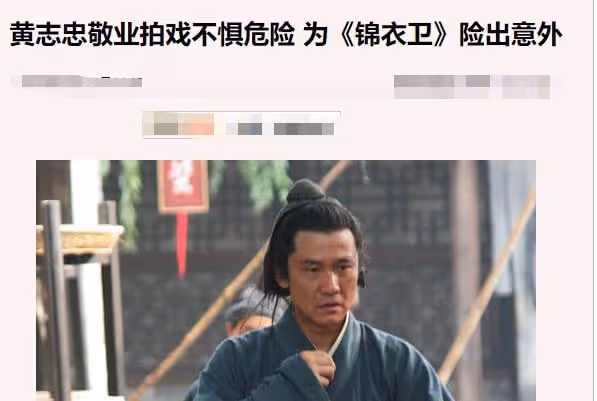 戲骨黃志忠惹爭議,拍戲只拍正臉背影都用替身,獲3人服務排場大