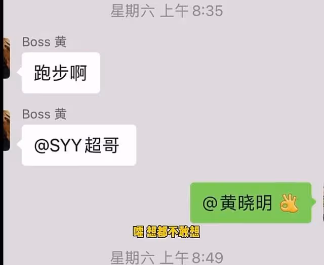 黃曉明晨跑遇風波,助理撞倒欄杆惹保安怒斥,霸總低頭道歉求諒解