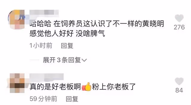 黃曉明晨跑遇風波,助理撞倒欄杆惹保安怒斥,霸總低頭道歉求諒解
