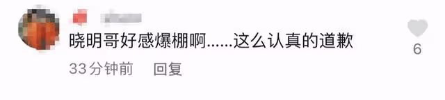 黃曉明晨跑遇風波,助理撞倒欄杆惹保安怒斥,霸總低頭道歉求諒解