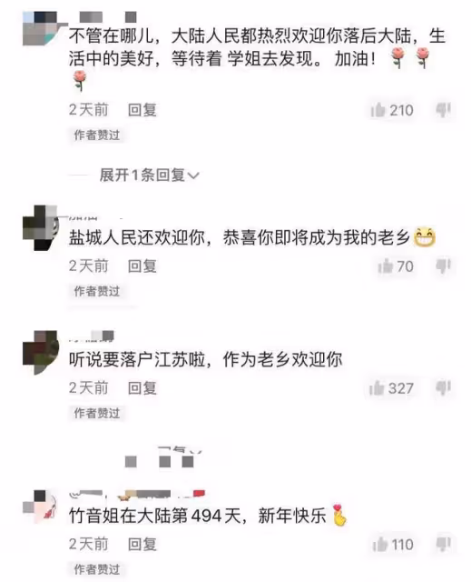 台灣女星定居內地鹽城,住平房租金300,姐姐冤死與兒子八年未見