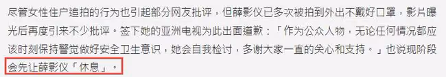 亞視一姐長期外出不戴口罩,被偷拍後怒踹鄰居,公司道歉讓其息影
