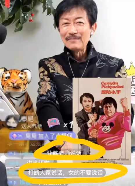 陳勛奇直播談與成龍趣事,助理急著賣貨打斷聊天,網友斥其沒禮貌