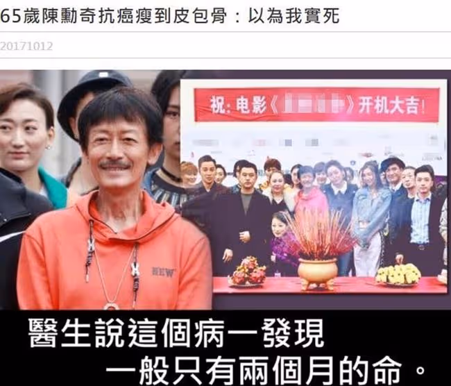 陳勛奇直播談與成龍趣事,助理急著賣貨打斷聊天,網友斥其沒禮貌