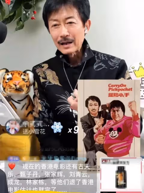 陳勛奇直播談與成龍趣事,助理急著賣貨打斷聊天,網友斥其沒禮貌