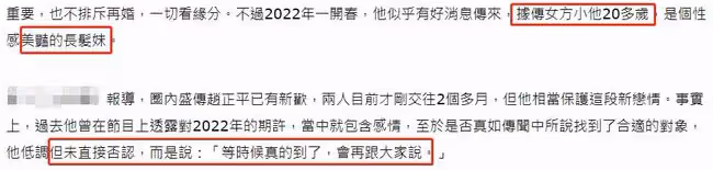 53歲男星與小20歲美女相戀,想送房子給對方!曾揚言要追回前妻