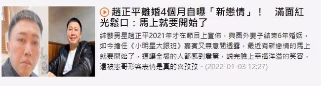 53歲男星與小20歲美女相戀,想送房子給對方!曾揚言要追回前妻