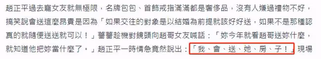 53歲男星與小20歲美女相戀,想送房子給對方!曾揚言要追回前妻