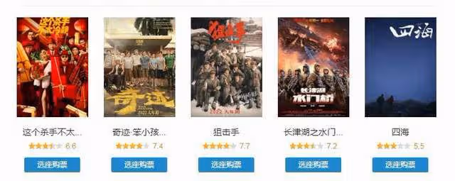 粉絲盲目還是網友尬黑?易烊千璽新電影豆瓣7.4,票房卻慘不忍睹