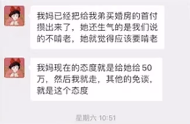 網紅自曝因拿不出50萬彩禮,女友被其家人強行帶走,監控畫面曝光