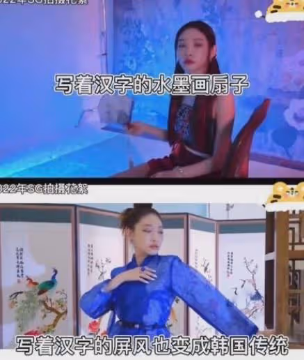 金請夏因韓服言論惹爭議,粉絲洗白被「網暴」,不堪忍受關站?
