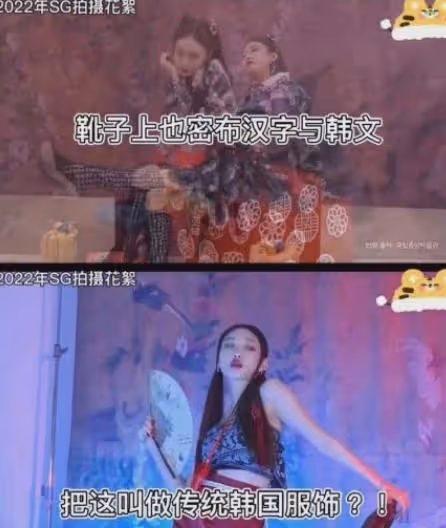 金請夏因韓服言論惹爭議,粉絲洗白被「網暴」,不堪忍受關站?